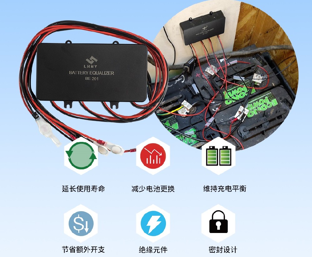 蓄電池均衡器的作用是什么，你知道嗎？